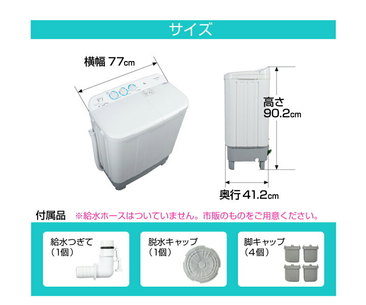 楽天市場】【公式店】 2槽式洗濯機 6.0kg コンパクト 一人暮らし 
