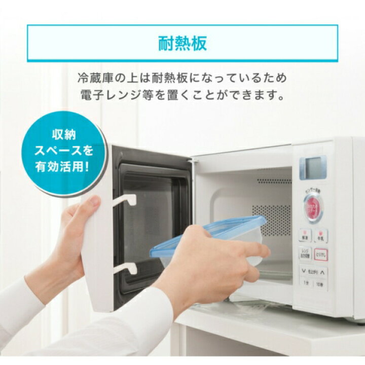楽天市場】【お買い物マラソン限定 24%OFF】 【公式店】 冷蔵庫 2ドア 
