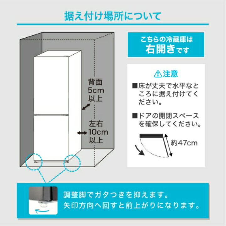 楽天市場】冷蔵庫 2ドア 117L [ 冷蔵室 87L 冷凍室 30L ] 右開き ガン 