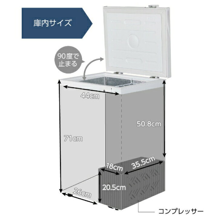 楽天市場】【公式店】 冷凍庫 1ドア 99L 上開き ホワイト 白 