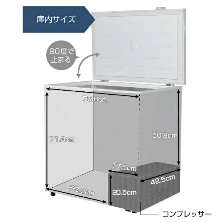 楽天市場】【お買い物マラソン限定 26%OFF】 【公式店】 冷凍庫 1ドア 