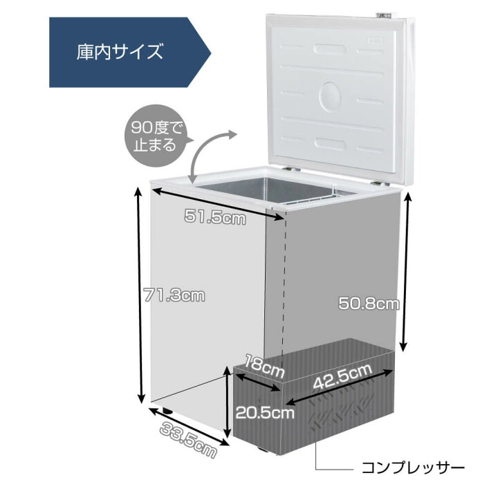楽天市場】【公式店】 冷凍庫 1ドア 142L 上開き ホワイト 白 