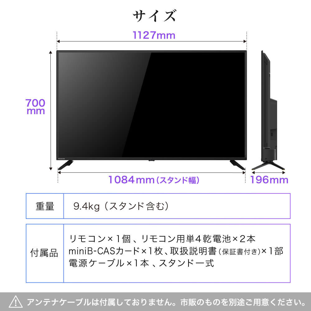 楽天市場】【MAXZEN 公式ストア】 4K対応 液晶テレビ 50V型 ダブル