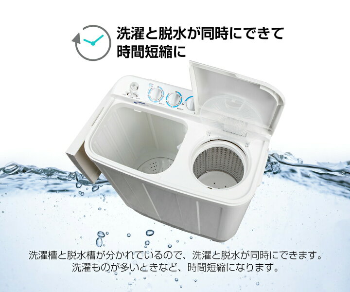 楽天市場】2槽式洗濯機 6.0kg コンパクト 一人暮らし コンパクト 