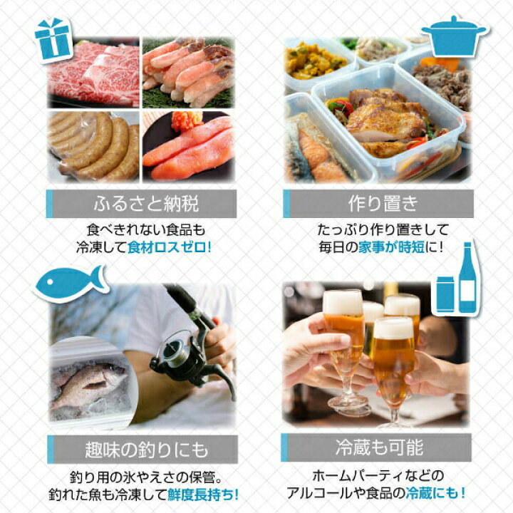 楽天市場】【お買い物マラソン限定 26%OFF】 【公式店】 冷凍庫 1ドア 
