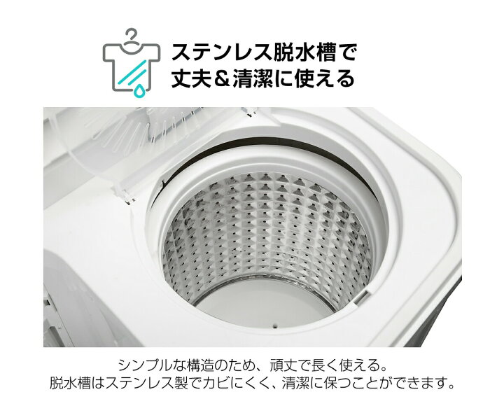 楽天市場】【公式店】 2槽式洗濯機 6.0kg コンパクト 一人暮らし 