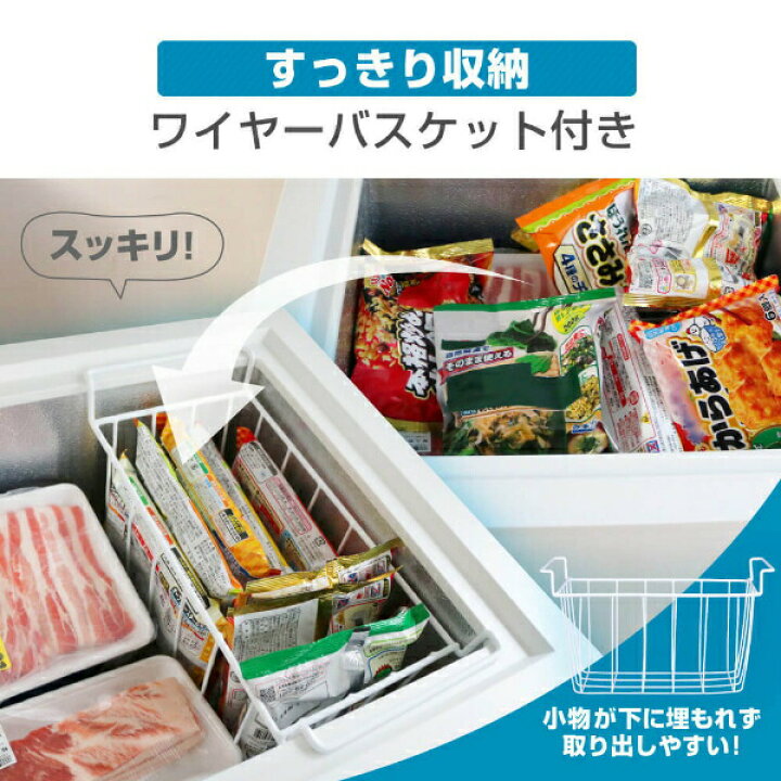 楽天市場】【お買い物マラソン限定 26%OFF】 【公式店】 冷凍庫 1ドア 