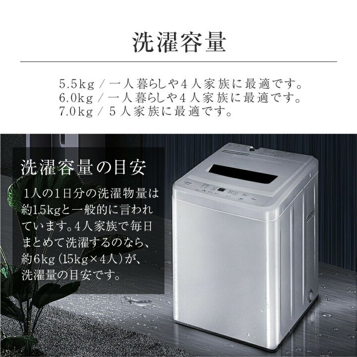 楽天市場】全自動洗濯機 6.0kg ホワイト 洗濯機 縦型 風乾燥 強洗 予約  
