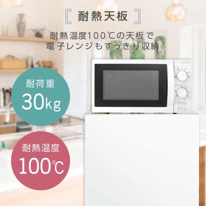 楽天市場】【公式店】 冷蔵庫 2ドア 168L [ 冷蔵室 120L 冷凍室 48L 