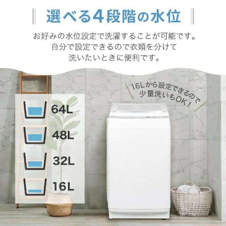ID:G10019404 洗濯機 6K マックスゼン 24年式