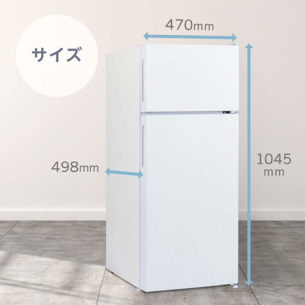 楽天市場】【MAXZEN 公式ストア】冷蔵庫 2ドア 112L [ 冷蔵室 87L 冷凍 