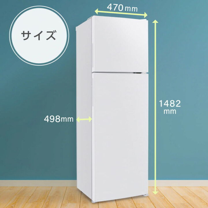 楽天市場】冷蔵庫 2ドア 168L [ 冷蔵室 120L 冷凍室 48L ] 右開き  