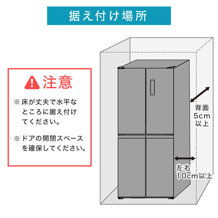 楽天市場】【公式店】 冷蔵庫 2ドア 362L [ 冷蔵室 237L 冷凍室 125L 