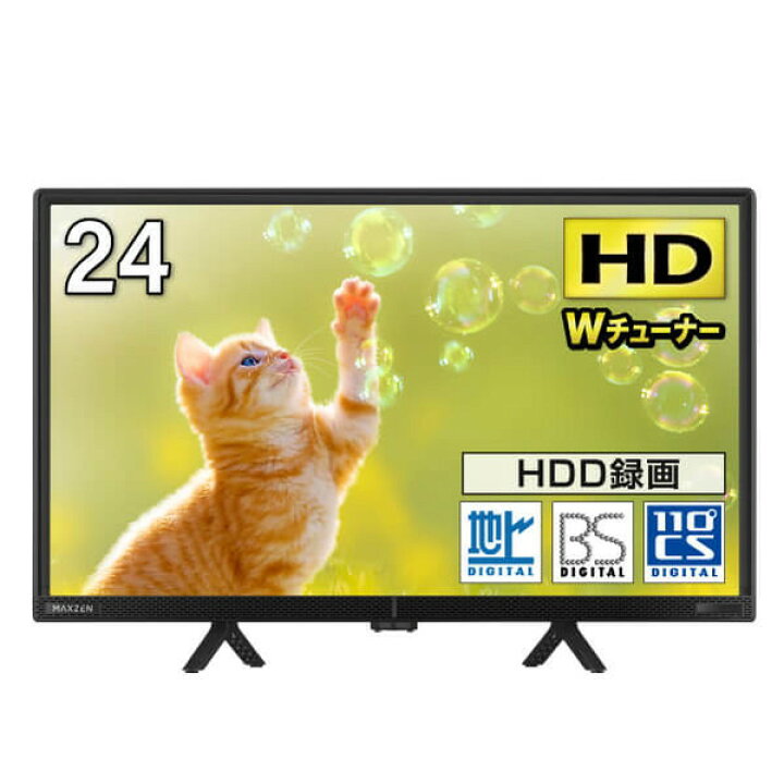 楽天市場】液晶テレビ 24型 地上・BS・110度CSデジタル ハイビジョン  