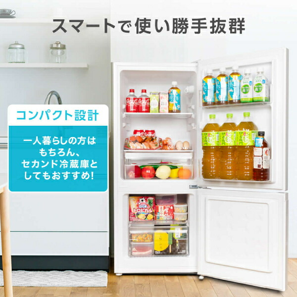 楽天市場】【MAXZEN 公式ストア】冷蔵庫 2ドア 117L [ 冷蔵室 87L 冷凍 