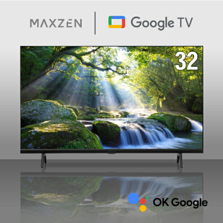 楽天市場】テレビ 32型 Googleテレビ MAXZEN JV32DS06 32インチ  