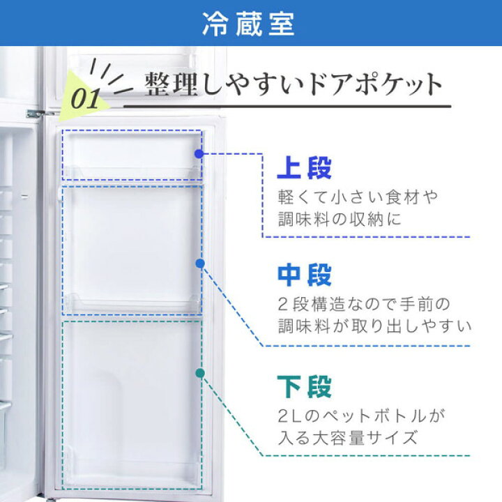 楽天市場】【お買い物マラソン限定 26%OFF】 【公式店】 冷蔵庫 2ドア 