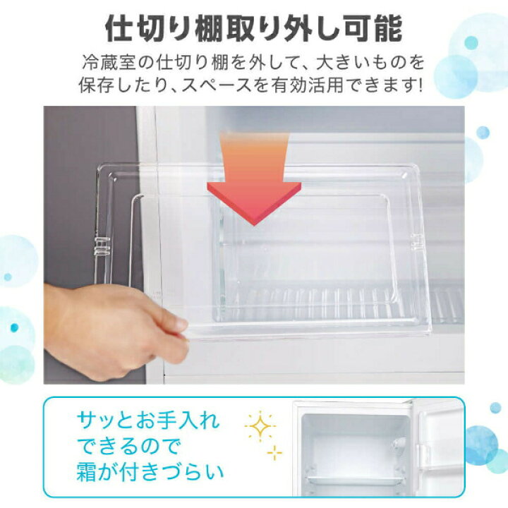 楽天市場】【公式店】 冷蔵庫 2ドア 117L [ 冷蔵室 87L 冷凍室 30L 