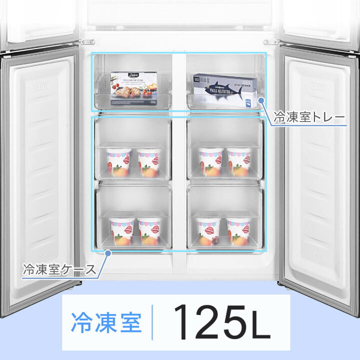 楽天市場】【公式店】 冷蔵庫 2ドア 362L [ 冷蔵室 237L 冷凍室 125L 