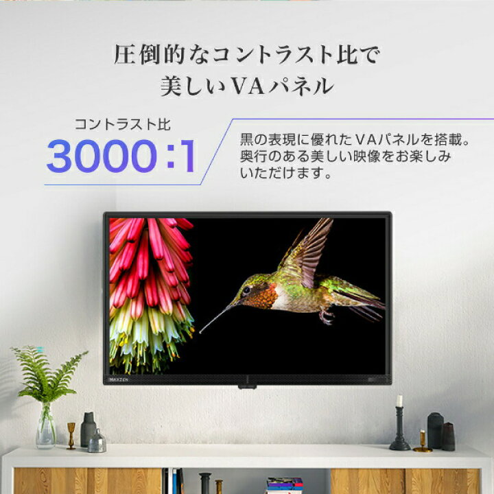 楽天市場】【公式店】 液晶テレビ 24型 ダブルチューナー 地上・BS 