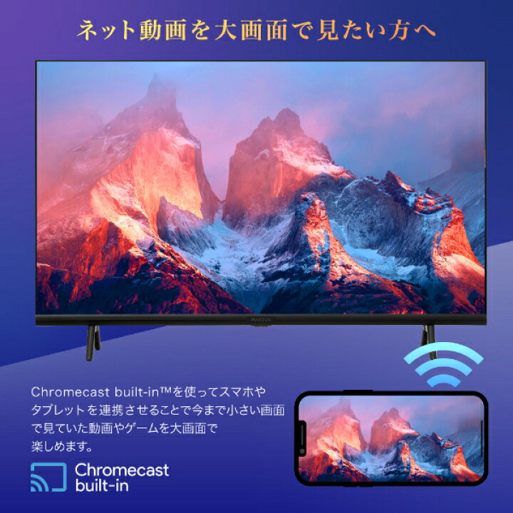 楽天市場】テレビ 32型 Googleテレビ MAXZEN JV32DS06 32インチ  