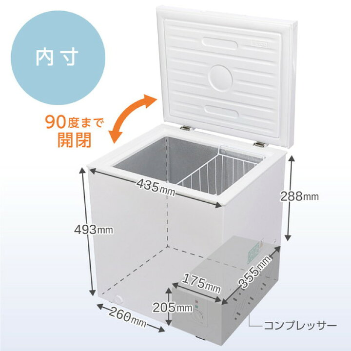 楽天市場】冷凍庫 1ドア 66L 上開き ホワイト 白 ノンフロン チェスト 