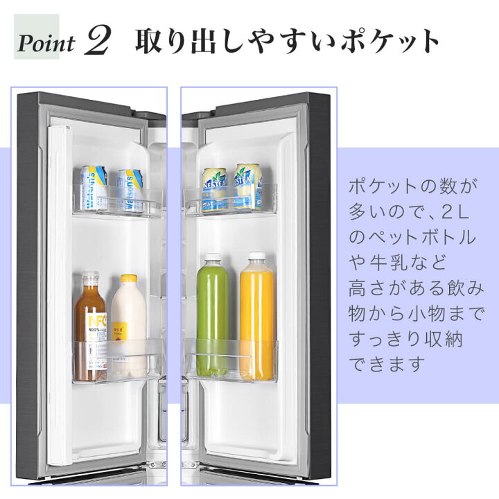 楽天市場】冷蔵庫 2ドア 362L [ 冷蔵室 237L 冷凍室 125L ] 両開き大  