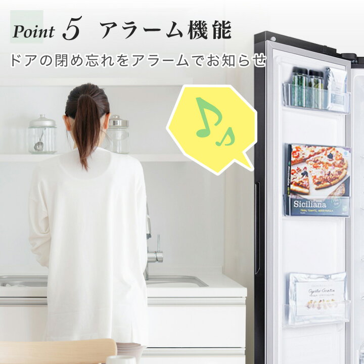 楽天市場】冷蔵庫 両開き 2ドア 430L [ 冷蔵室 261L 冷凍室 169L 