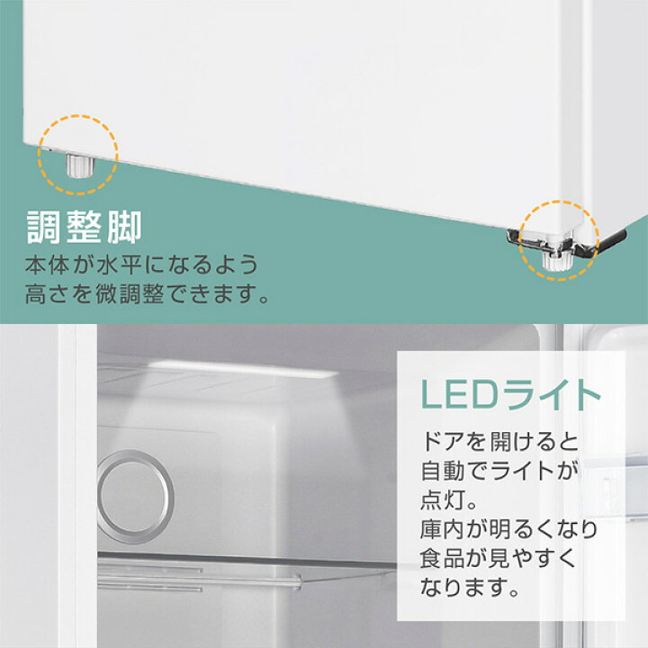 楽天市場】【公式店】 冷凍庫 1ドア 274L 右開き ホワイト 白 スリム 