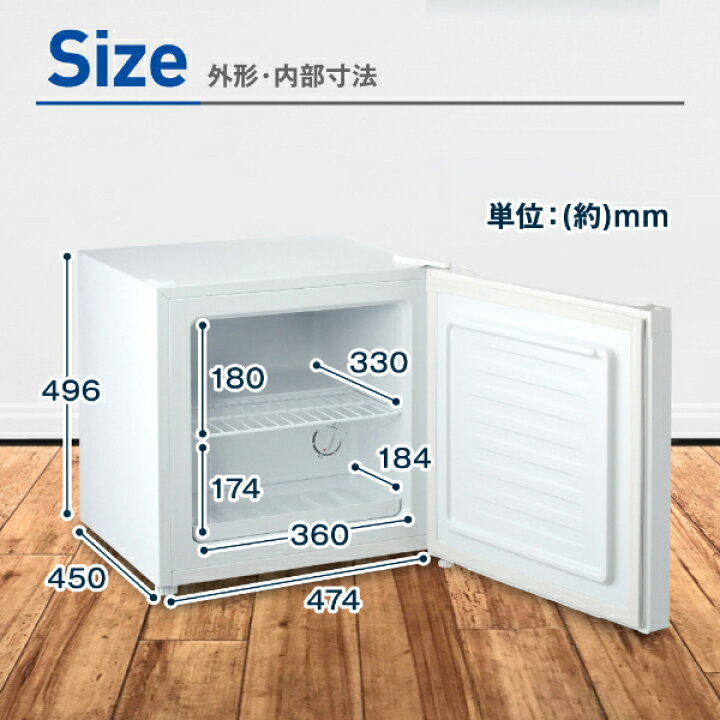 楽天市場】【公式店】 冷凍庫 1ドア 31L 右開き ホワイト 白 黒 ガン 