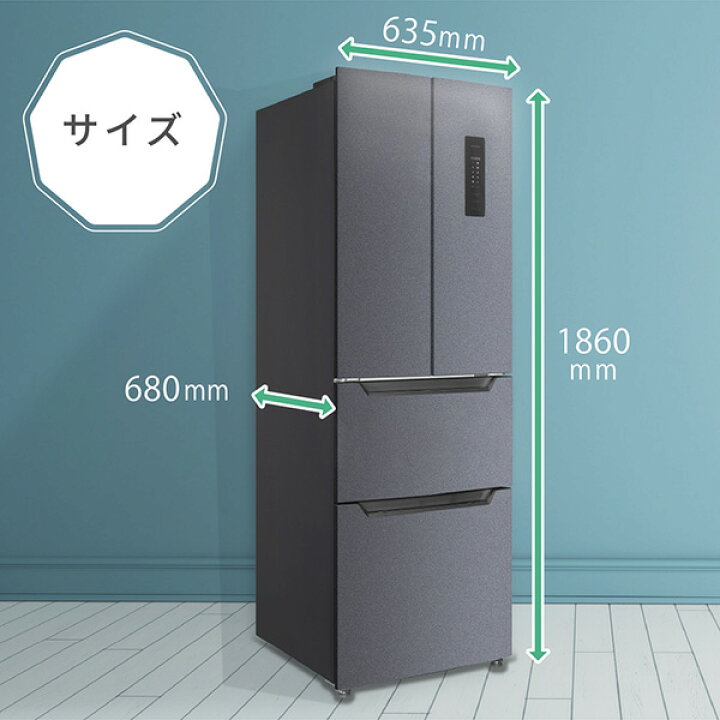 楽天市場】【公式店】 冷蔵庫 3ドア 320L [ 冷蔵室 191L 冷凍室 129L 
