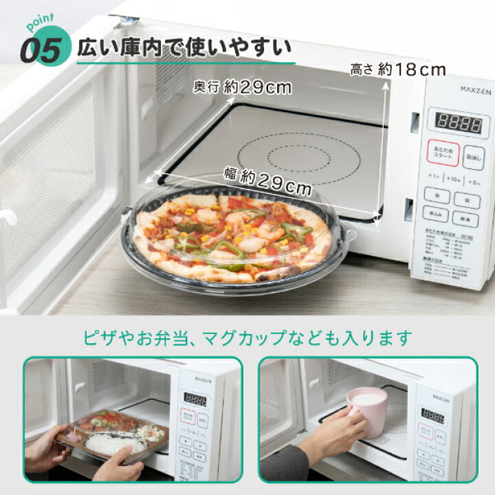 楽天市場】家電セット 3点 新生活 家電3点セット 3点 洗濯機 5.0kg 