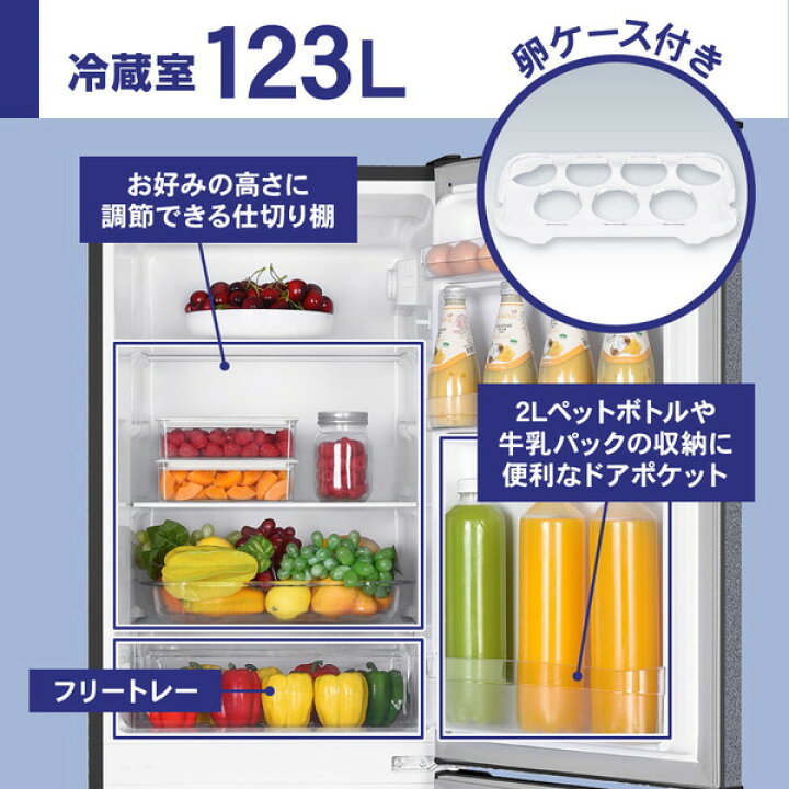 冷蔵庫 173L 一人暮らし 収納 MAXZEN マクスゼン 2ドア 大容量 新生活 