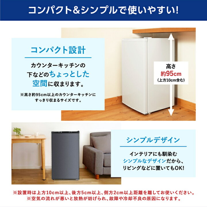 楽天市場】【公式店】 冷凍庫 1ドア 60L 右開き ホワイト 白 グレー 