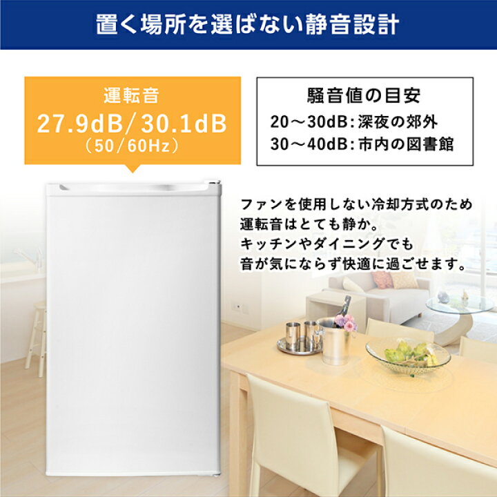 応募多数のため金額上げました】冷蔵庫 AQR-FG40A 定格内容積：400L