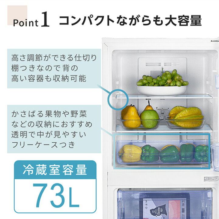 楽天市場】【公式店】 冷蔵庫 小型 2ドア 霜取り不要 121L MAXZEN 