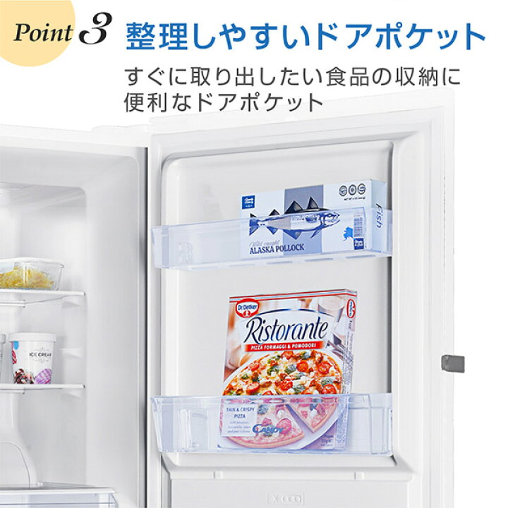 楽天市場】【公式店】 冷凍庫 1ドア 274L 右開き ホワイト 白 スリム 