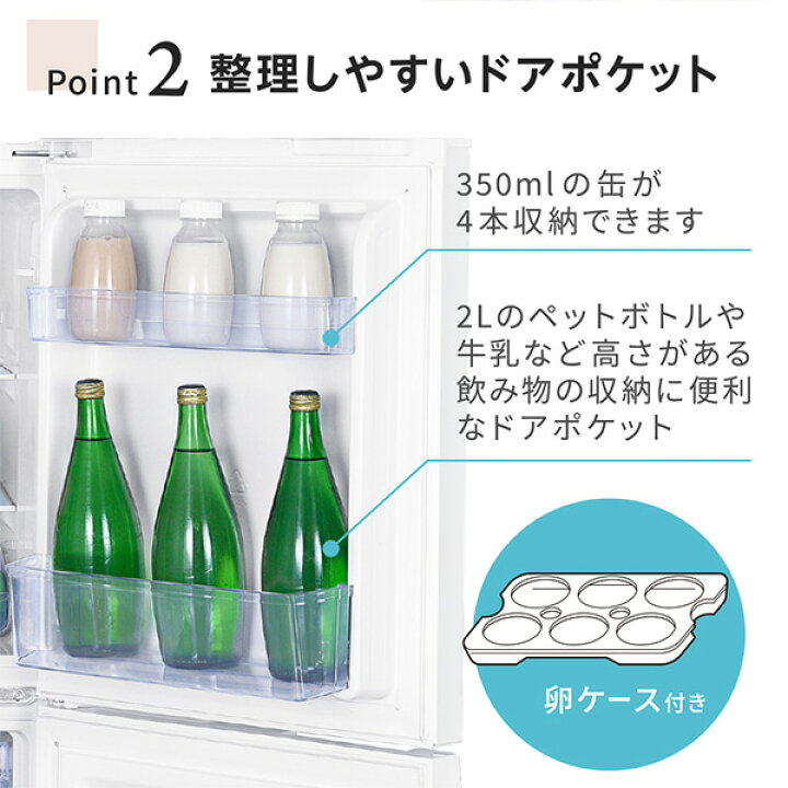 楽天市場】【公式店】 冷蔵庫 小型 2ドア 霜取り不要 121L MAXZEN 