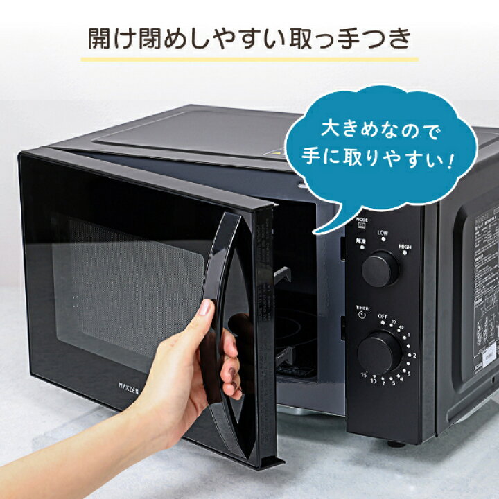 楽天市場】【公式店】 電子レンジ 17L フラットテーブル レンジ ヘルツ 