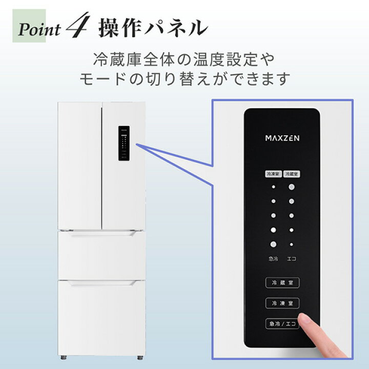 楽天市場】【公式店】 冷蔵庫 3ドア 320L [ 冷蔵室 191L 冷凍室 129L 
