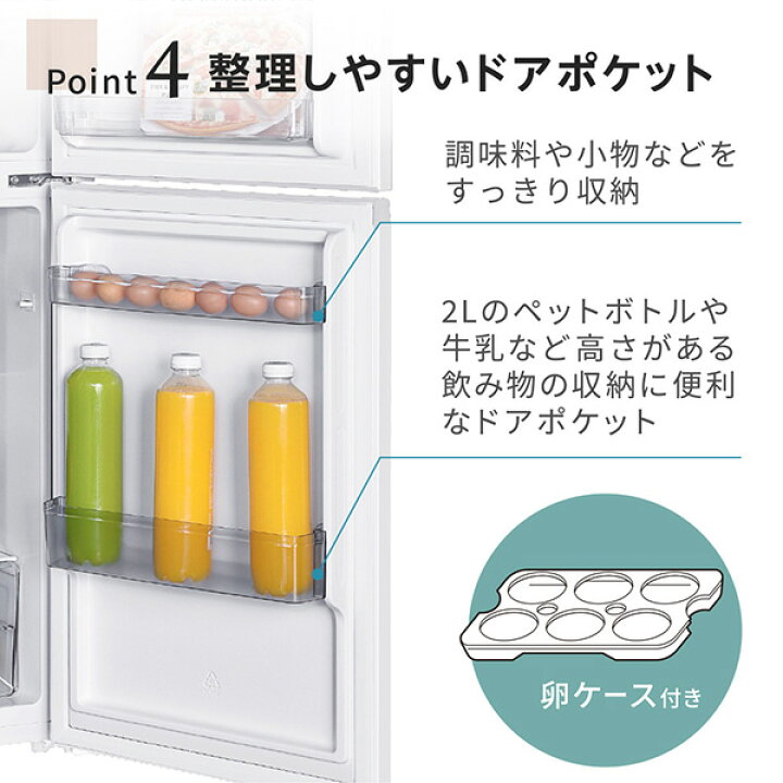 楽天市場】【公式店】 冷蔵庫 2ドア 182L [ 冷蔵室 132L 冷凍室 50L 