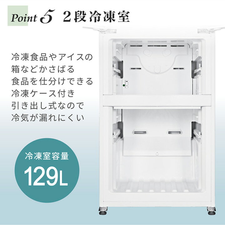 楽天市場】【公式店】 冷蔵庫 3ドア 320L [ 冷蔵室 191L 冷凍室 129L 