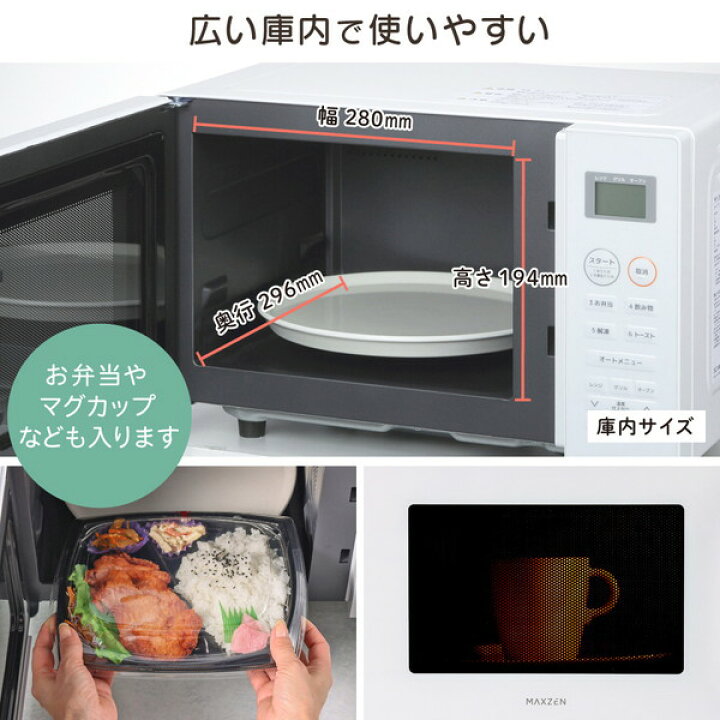 楽天市場】【スーパーSALE限定】 オーブンレンジ ターンテーブル 電子  