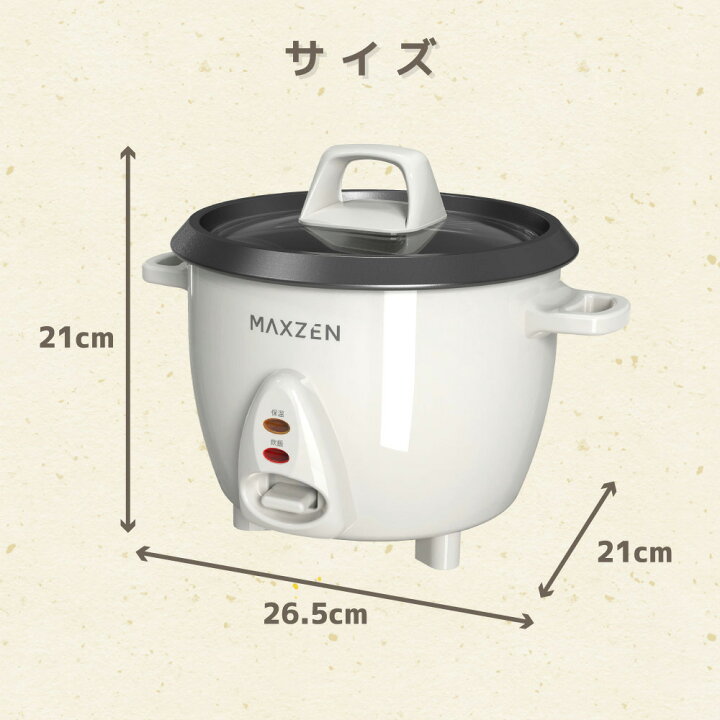 楽天市場】【公式店】 炊飯器 3合 3.0合 二人暮らし 一人暮らし 1人 