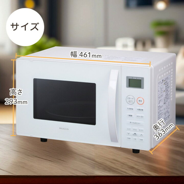 楽天市場】オーブンレンジ ターンテーブル 電子レンジ 16L オーブン  