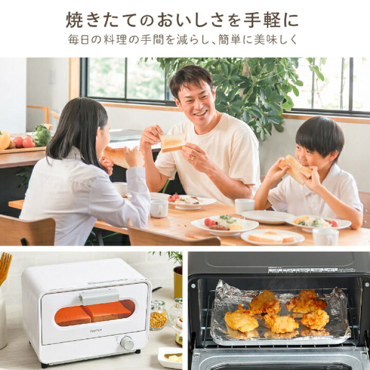 1人暮らしを始める方にどうぞ！美品！ほとんど使っていない東芝 電子 