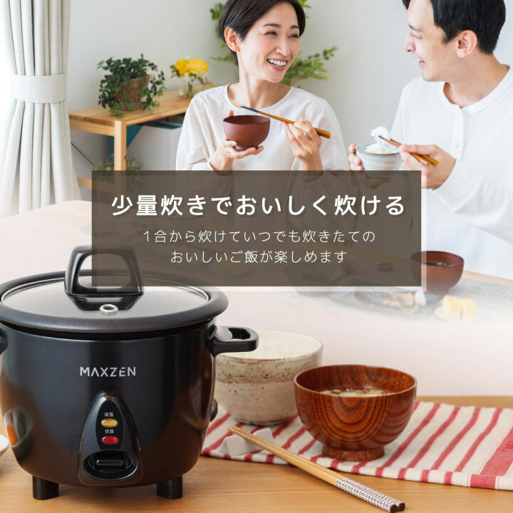 楽天市場】【公式店】 炊飯器 3合 3.0合 二人暮らし 一人暮らし 1人 