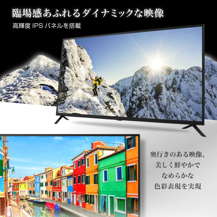 楽天市場】【公式店】 液晶テレビ 43V型 ダブルチューナー 地上・BS 