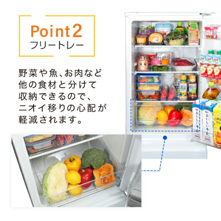 ☆2D冷蔵庫☆156L 2020年 YRZ-F15G1 新生活 一人暮らし コンパクト 50 