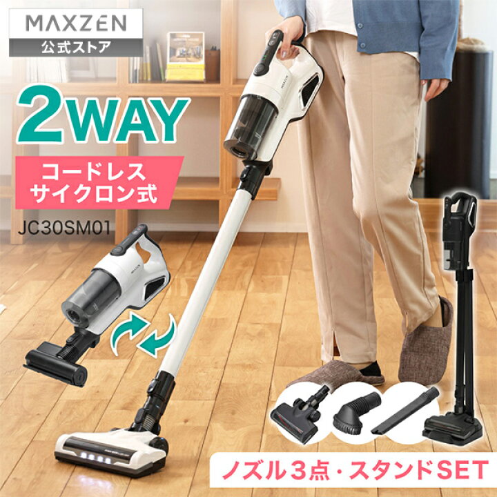 楽天市場】【公式店】 掃除機 スティッククリーナー サイクロン 大容量 